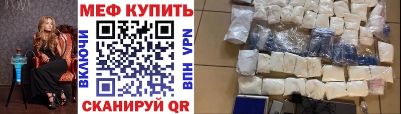 Купить A PVP  МЕФ  Каннабис  Кокаин  Дальнегорск
