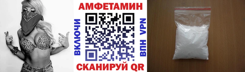 Купить закладки Дальнегорск АМФЕТАМИН Premium