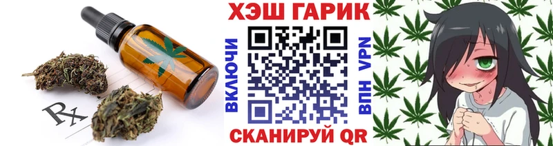 Canna-Cookies марихуана  Купить где  Дальнегорск 