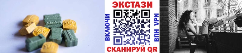 Купить где  Дальнегорск  Экстази 250 мг 