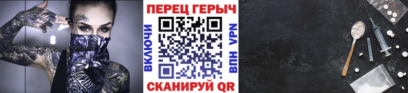 Купить где Дальнегорск Героин Афган