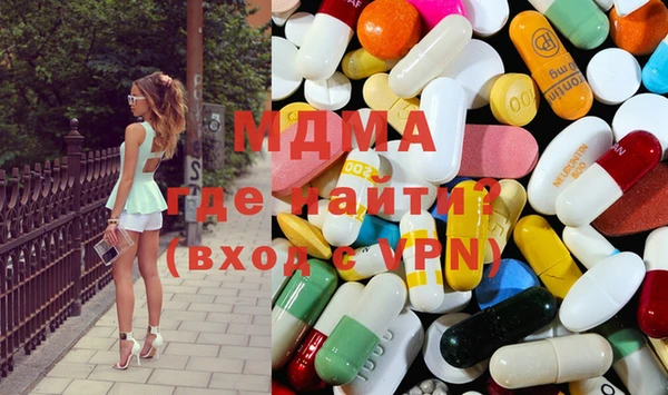 мяу мяу кристалл Богданович
