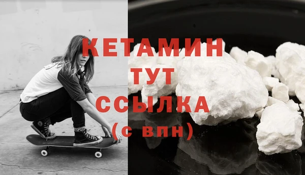 spice Богородск