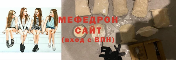 мяу мяу кристалл Богданович