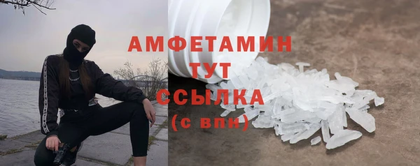 мяу мяу кристалл Богданович