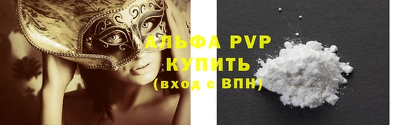 мяу мяу кристалл Богданович