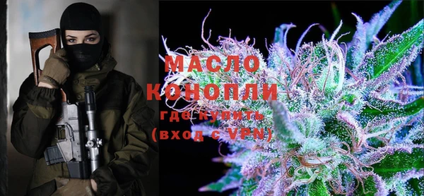 мяу мяу кристалл Богданович