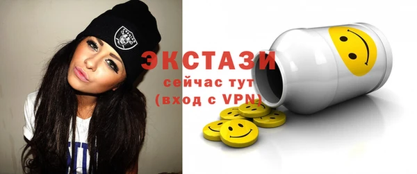 мяу мяу кристалл Богданович