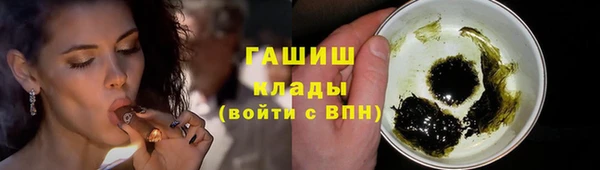 прущая мука Богородицк