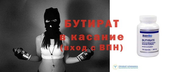 прущая мука Богородицк
