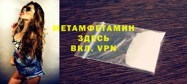 мяу мяу кристалл Богданович