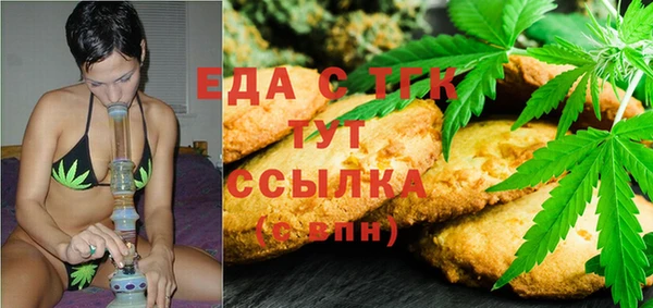мяу мяу кристалл Богданович