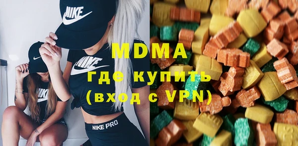 мяу мяу кристалл Богданович