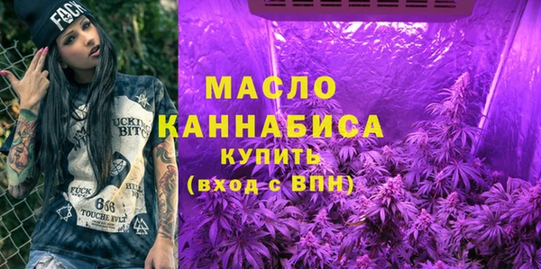 мяу мяу кристалл Богданович