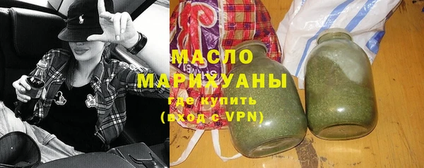 прущая мука Богородицк