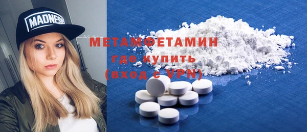 spice Богородск