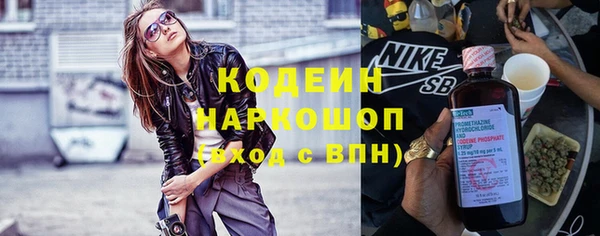 мяу мяу кристалл Богданович