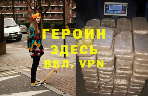 spice Богородск
