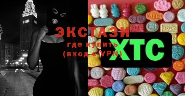 мяу мяу кристалл Богданович