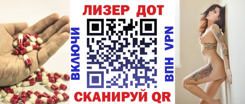Купить  Дальнегорск  ЛСД экстази кислота 