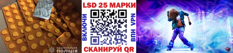 LSD-25 экстази ecstasy Дальнегорск