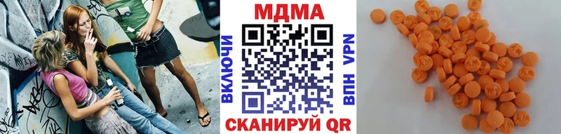 MDMA Molly  Купить где  Дальнегорск 