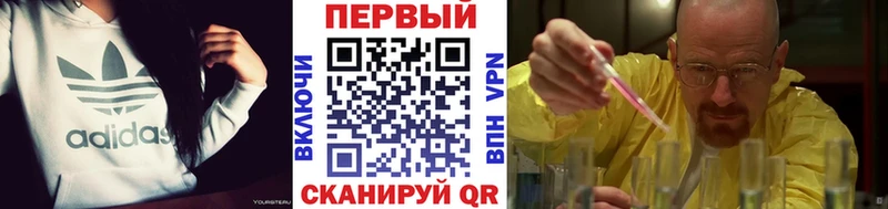 Купить  Дальнегорск  МЕТАМФЕТАМИН Methamphetamine 
