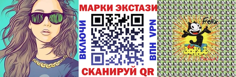 Наркотические марки 1500мкг  Купить где  Дальнегорск 