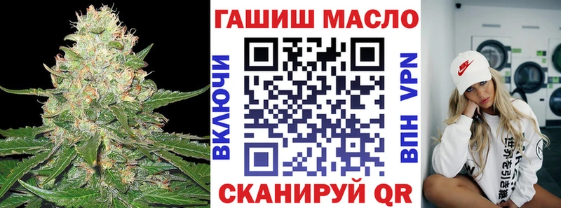 ТГК THC oil  Купить  Дальнегорск 